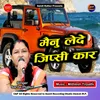 Mainu Laade Jipsi Car